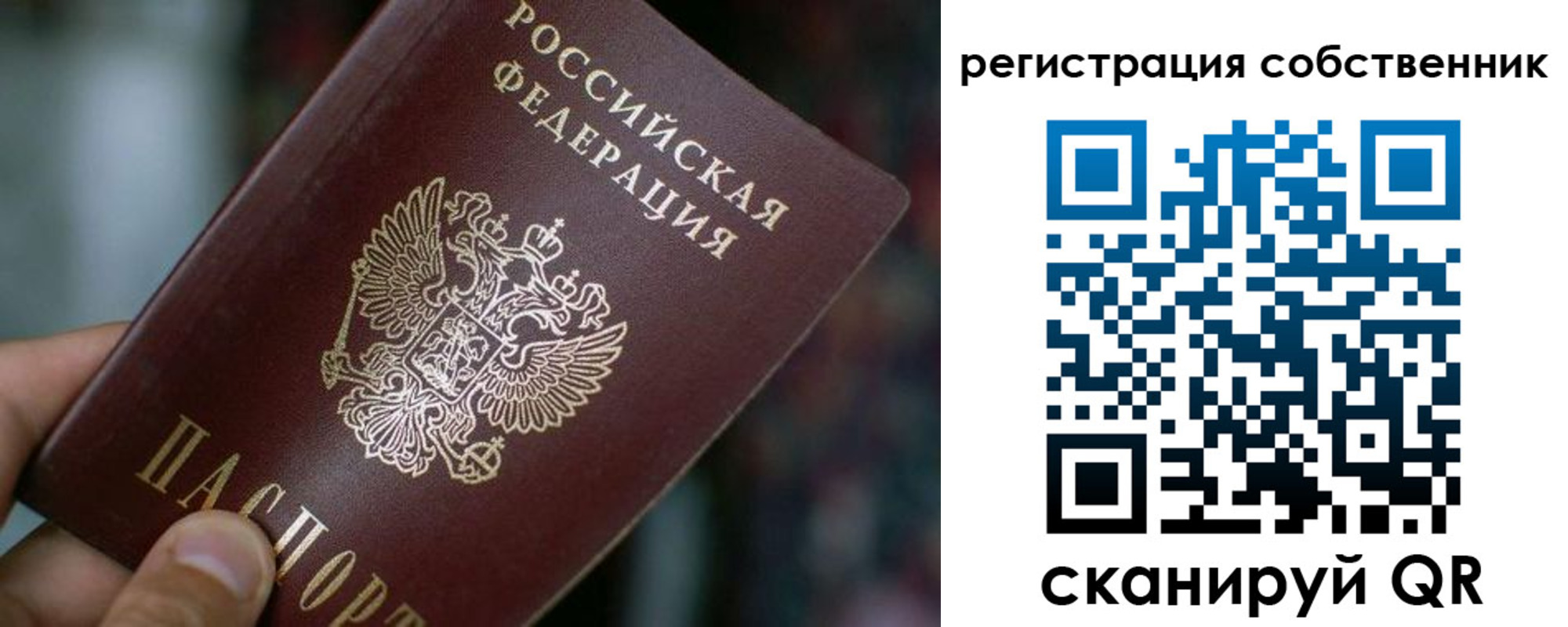 пропишу в квартире в Калаче
