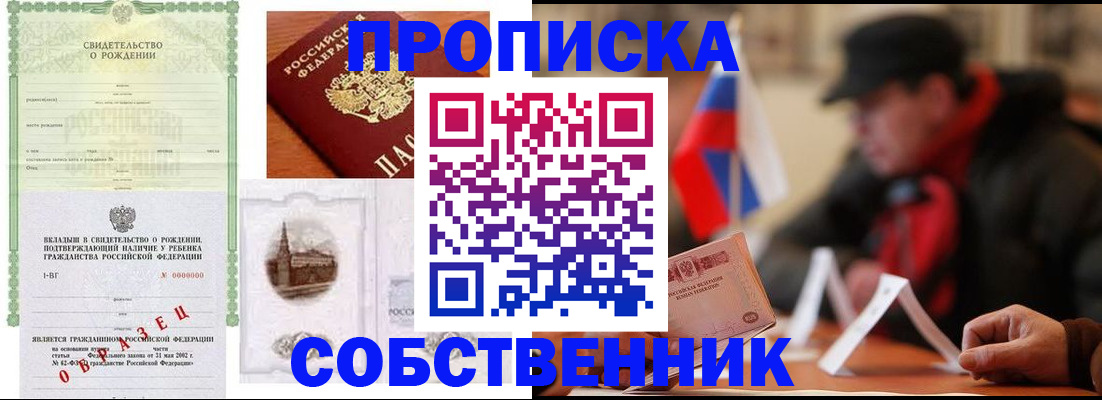 форма 3 в Калаче